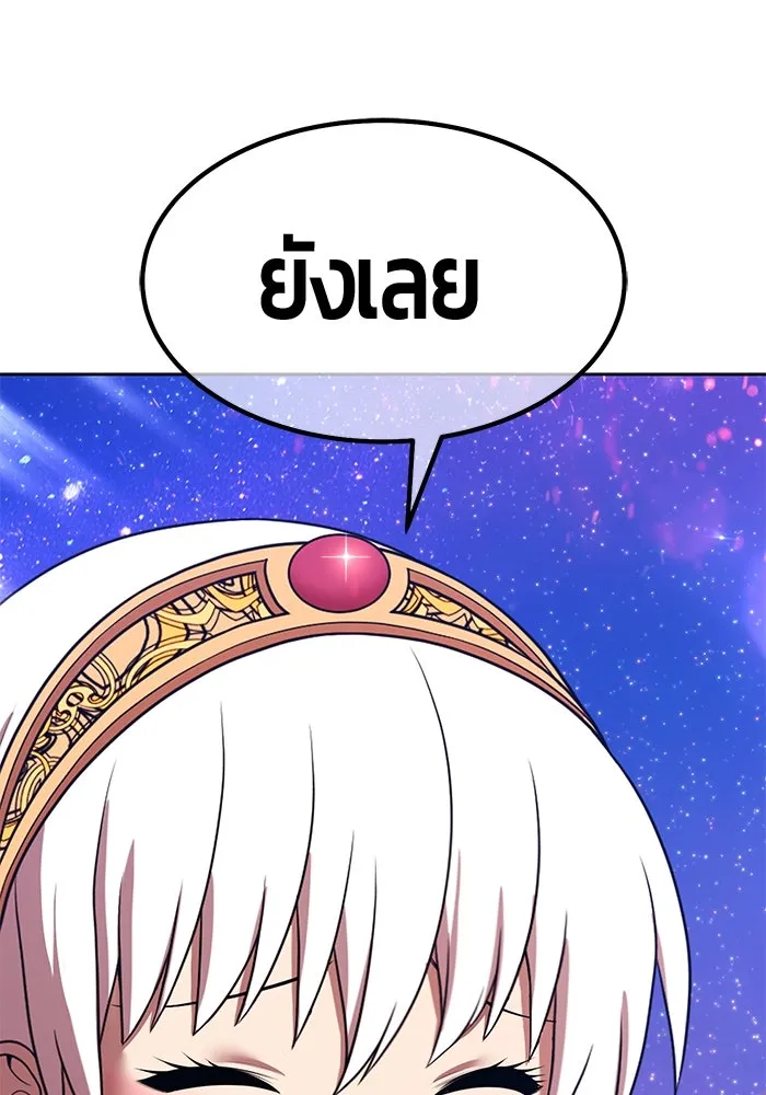 +99 ท่อนไม้พร้อมบวก ตอนที่ 47 รอบชิง (1) รูปที่ 128