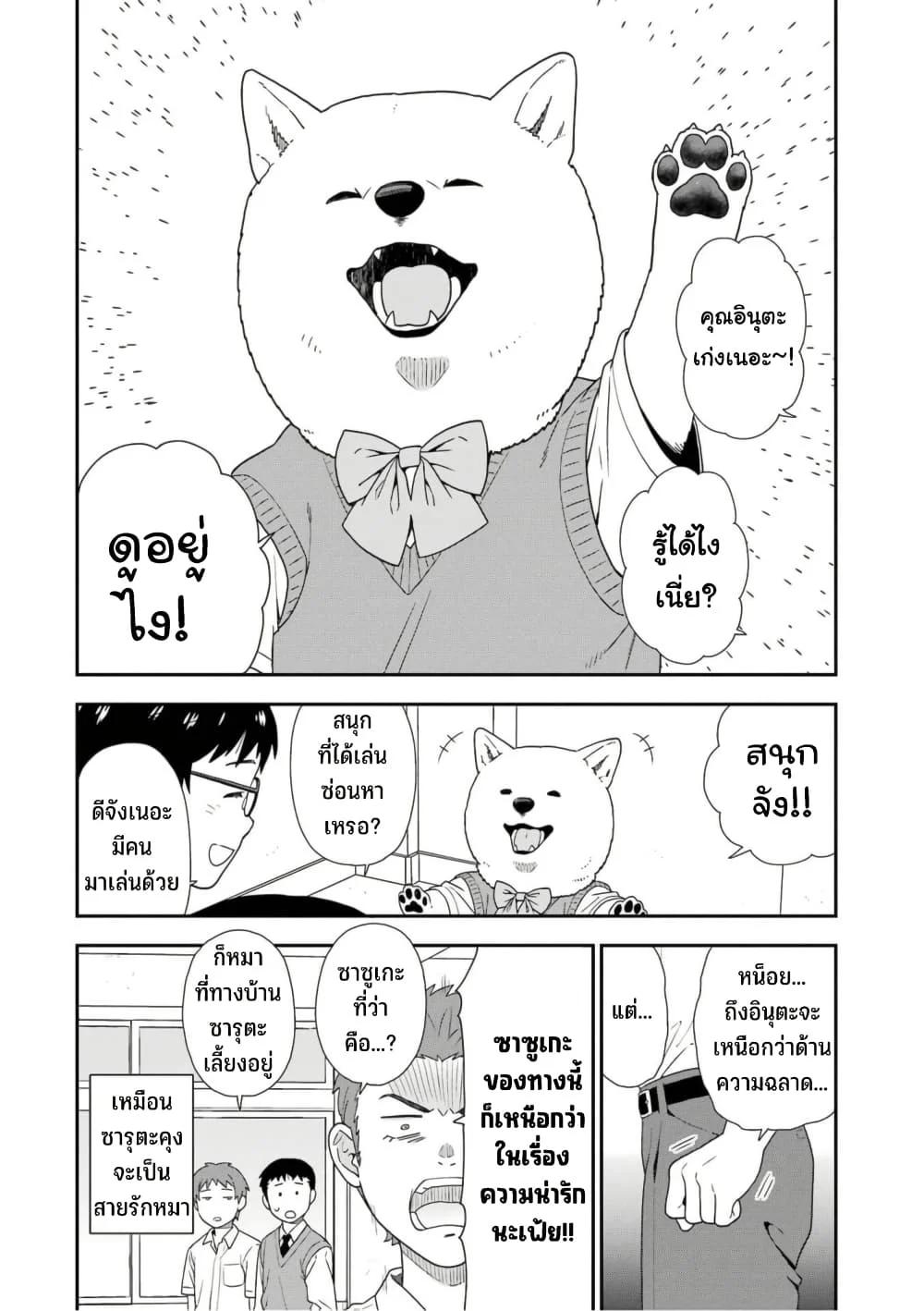 Manga-lc-com อ่านมังงะ อ่านการ์ตูน ออนไลน์ ฟรี Inuta-san ตอนที่ 1 2 3 4 5 6 7 8 9 10 11 12 13 14 ฟรี ไม่มีโฆษณา Manga-lc - อ่าน มังงะ อ่าน การ์ตูน ออนไลน์ อ่านมังงะ ฟรี