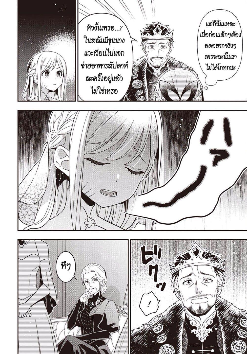 Manga-lc-com อ่านมังงะ อ่านการ์ตูน ออนไลน์ ฟรี Tanaka Family Reincarnates ตอนที่ 1 2 3 4 5 6 7 8 9 10 11 12 13 14 ฟรี ไม่มีโฆษณา Manga-lc - อ่าน มังงะ อ่าน การ์ตูน ออนไลน์ อ่านมังงะ ฟรี