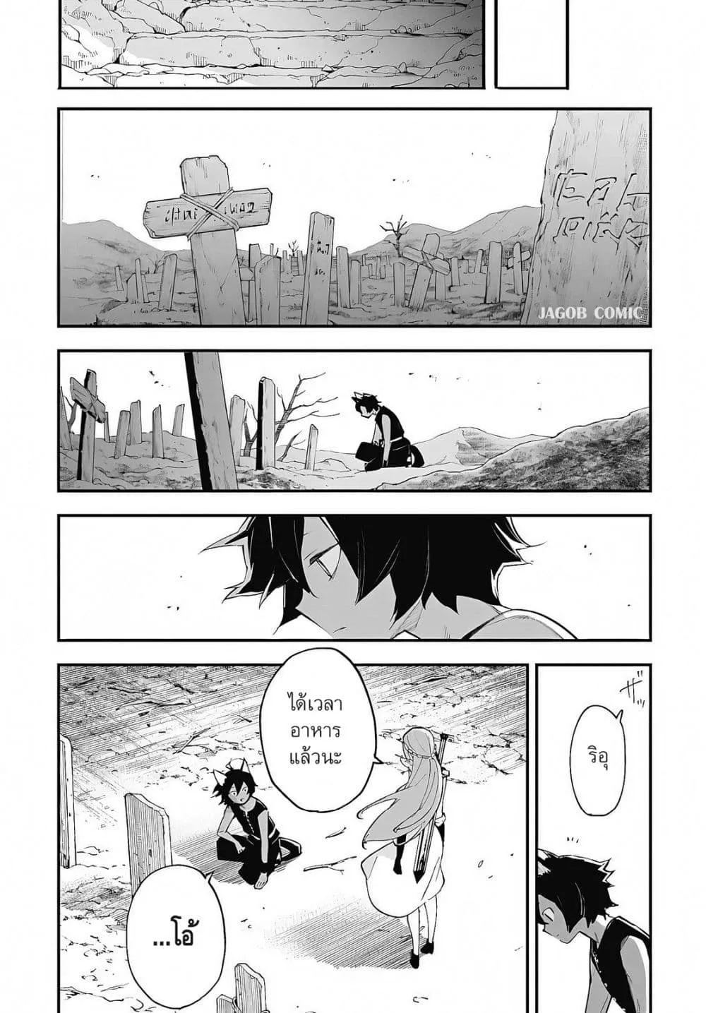 Manga-lc-com อ่านมังงะ อ่านการ์ตูน ออนไลน์ ฟรี Eiyuu Shoujo to Noroware no Ginki ตอนที่ 1 2 3 4 5 6 7 8 9 10 11 12 13 14 ฟรี ไม่มีโฆษณา Manga-lc - อ่าน มังงะ อ่าน การ์ตูน ออนไลน์ อ่านมังงะ ฟรี