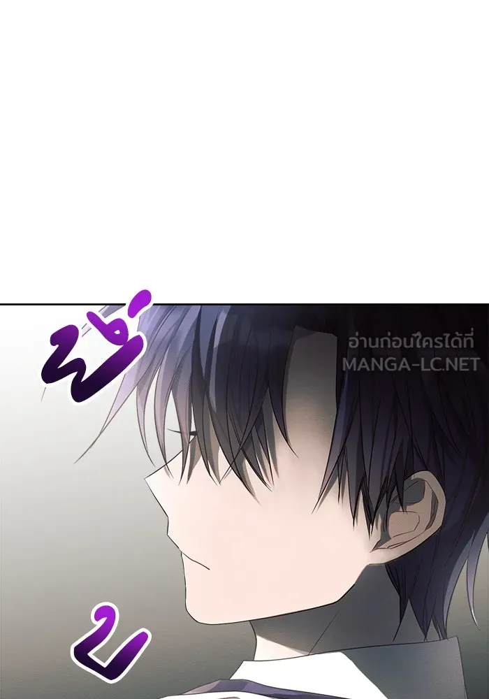 แอชสตาร์ต ตอนที่ 11 รูปที่ 39