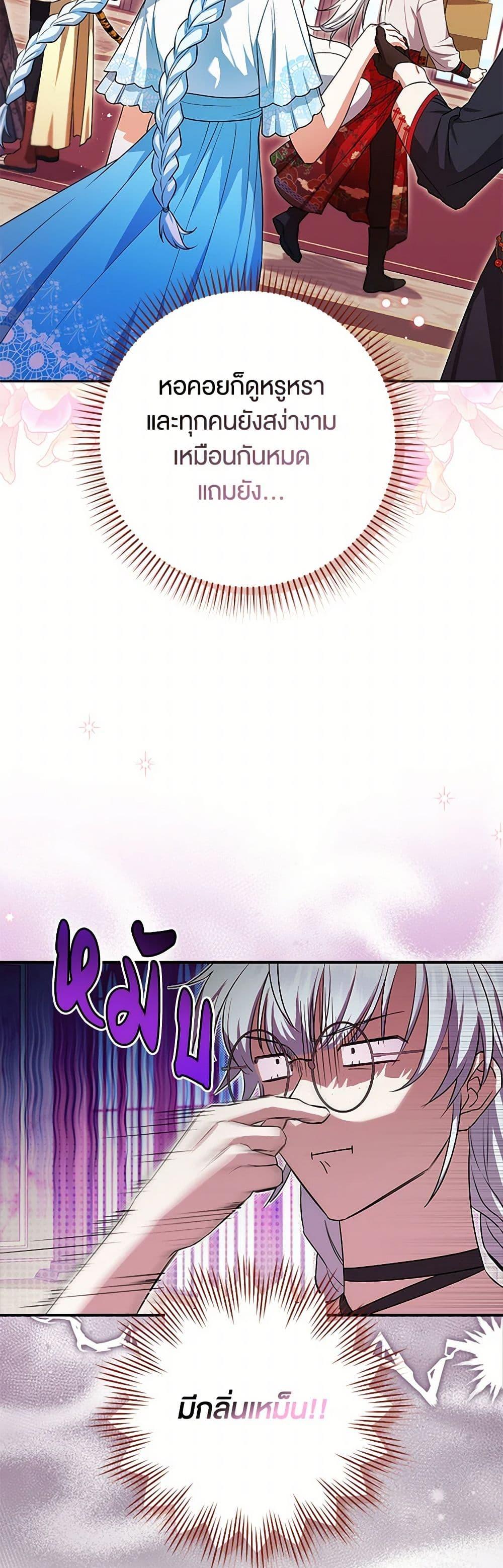 Manga-lc-com อ่านมังงะ อ่านการ์ตูน ออนไลน์ ฟรี The Countdown of My Death Is Spamming My Status Window ตอนที่ 1 2 3 4 5 6 7 8 9 10 11 12 13 14 ฟรี ไม่มีโฆษณา Manga-lc - อ่าน มังงะ อ่าน การ์ตูน ออนไลน์ อ่านมังงะ ฟรี