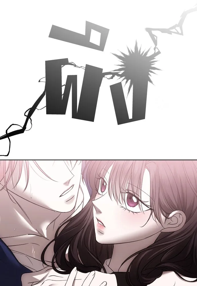 วิธีหนีตายจากนิยายโรคจิต ตอนที่ 48 รูปที่ 4