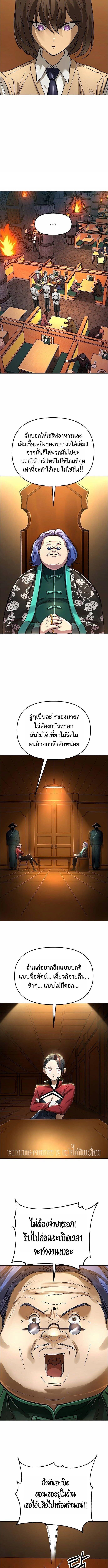 Manga-lc-com อ่านมังงะ อ่านการ์ตูน ออนไลน์ ฟรี Cosmic Heavenly Demon 3077 ตอนที่ 1 2 3 4 5 6 7 8 9 10 11 12 13 14 ฟรี ไม่มีโฆษณา Manga-lc - อ่าน มังงะ อ่าน การ์ตูน ออนไลน์ อ่านมังงะ ฟรี