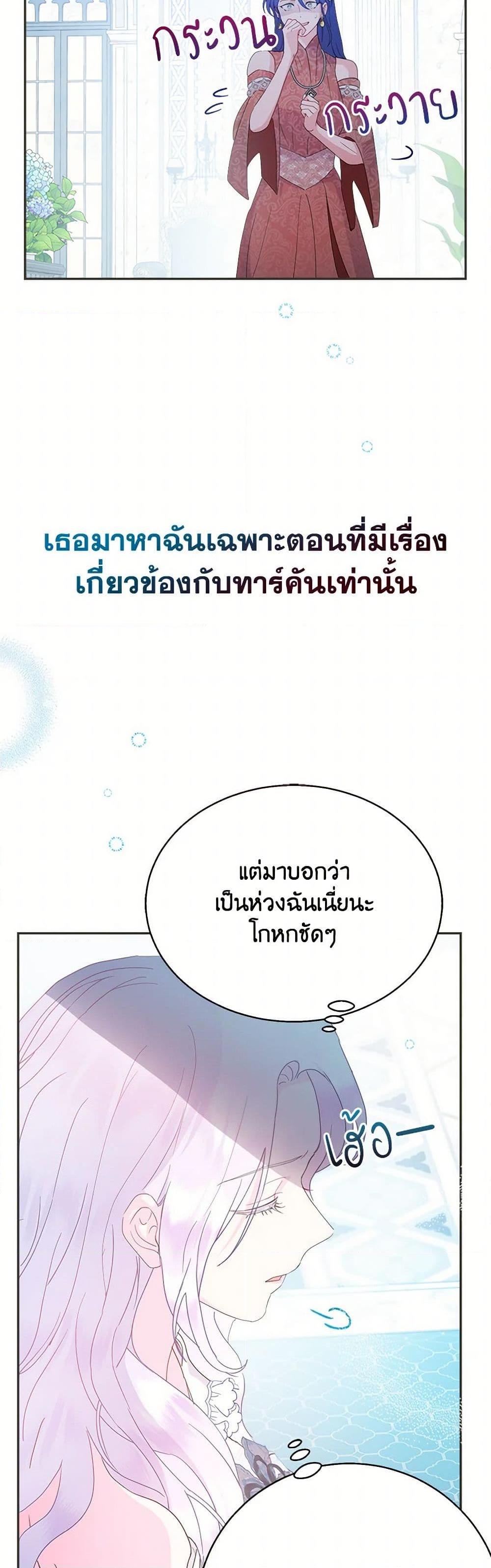 Manga-lc-com อ่านมังงะ อ่านการ์ตูน ออนไลน์ ฟรี Forget My Husband, I’ll Go Make Money ตอนที่ 1 2 3 4 5 6 7 8 9 10 11 12 13 14 ฟรี ไม่มีโฆษณา Manga-lc - อ่าน มังงะ อ่าน การ์ตูน ออนไลน์ อ่านมังงะ ฟรี