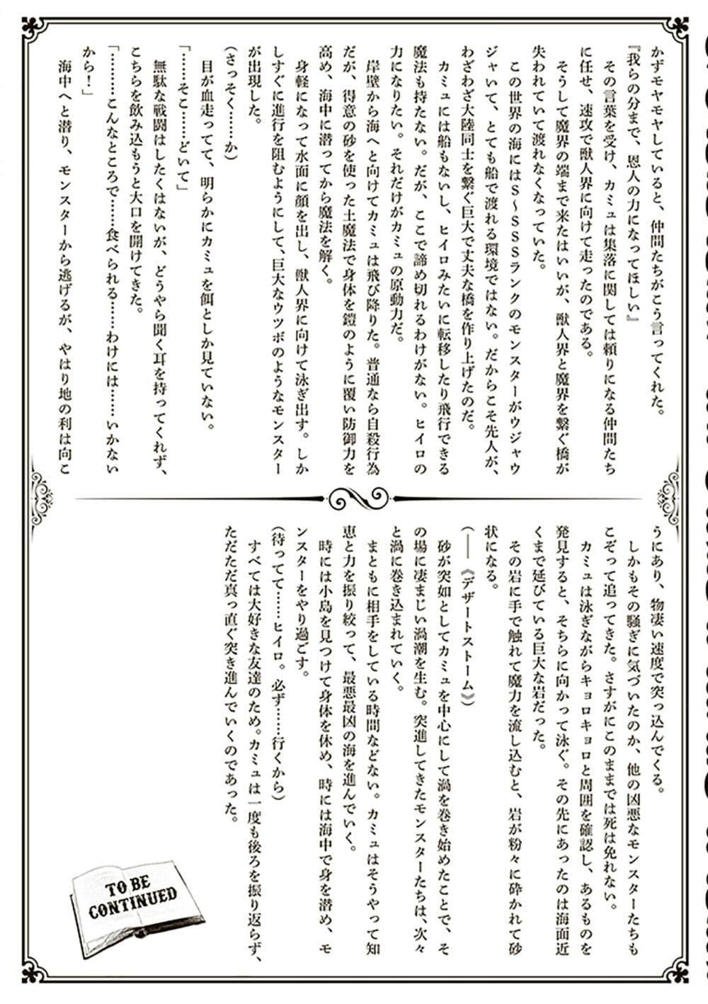 Manga-lc-com อ่านมังงะ อ่านการ์ตูน ออนไลน์ ฟรี Konjiki no Moji Tsukai – Yuusha Yonin ni Makikomareta Unique Cheat ตอนที่ 1 2 3 4 5 6 7 8 9 10 11 12 13 14 ฟรี ไม่มีโฆษณา Manga-lc - อ่าน มังงะ อ่าน การ์ตูน ออนไลน์ อ่านมังงะ ฟรี