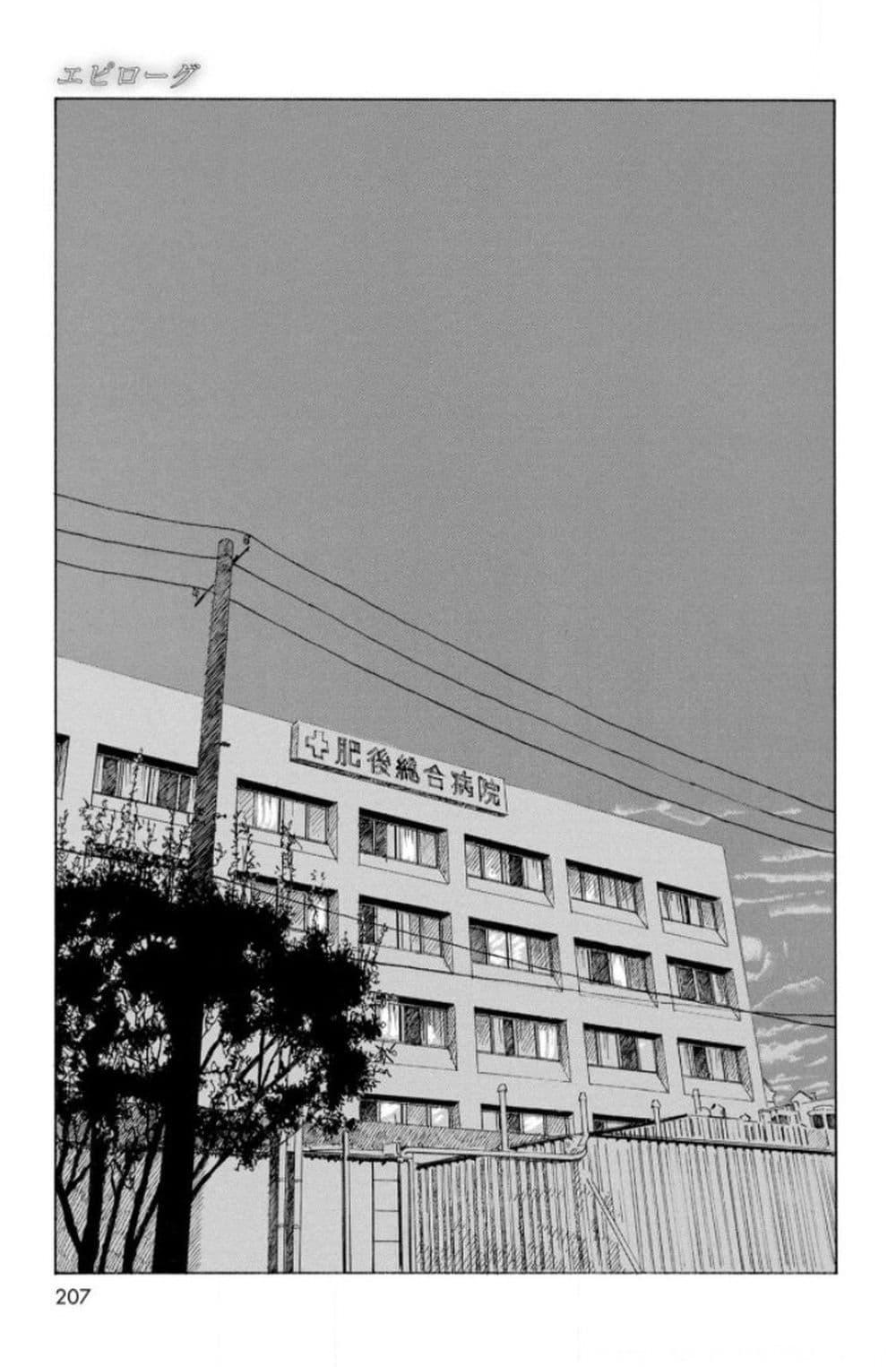 Manga-lc-com อ่านมังงะ อ่านการ์ตูน ออนไลน์ ฟรี Omoide Emanon ตอนที่ 1 2 3 4 5 6 7 8 9 10 11 12 13 14 ฟรี ไม่มีโฆษณา Manga-lc - อ่าน มังงะ อ่าน การ์ตูน ออนไลน์ อ่านมังงะ ฟรี