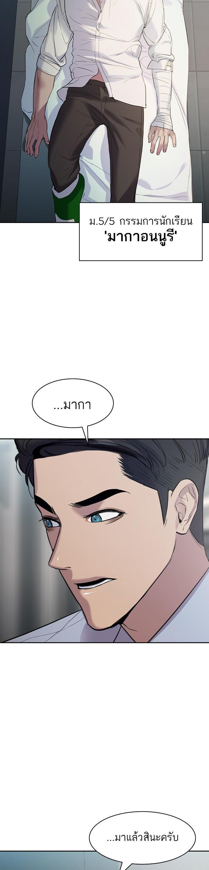 Manga-lc-com อ่านมังงะ อ่านการ์ตูน ออนไลน์ ฟรี The World Is Money and Power กลโกงโลกพนัน ตอนที่ 1 2 3 4 5 6 7 8 9 10 11 12 13 14 ฟรี ไม่มีโฆษณา Manga-lc - อ่าน มังงะ อ่าน การ์ตูน ออนไลน์ อ่านมังงะ ฟรี