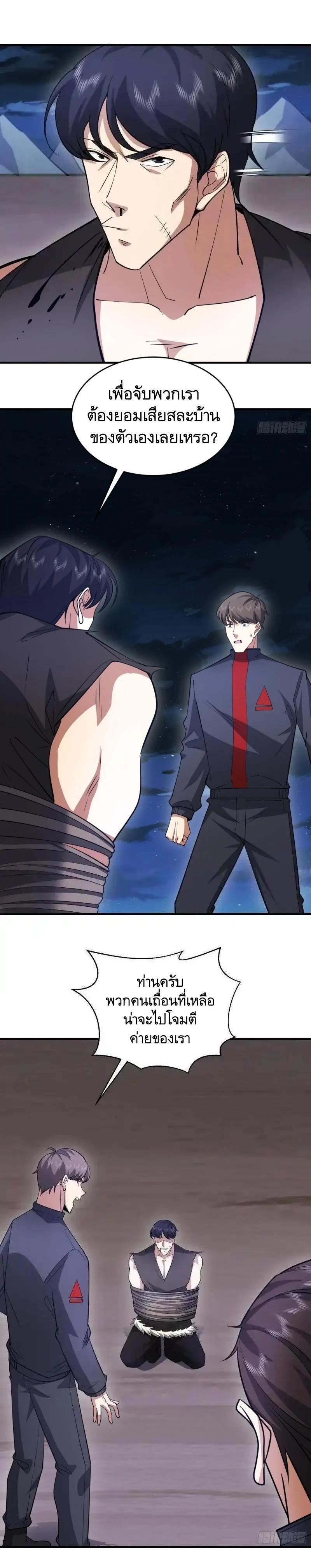 Manga-lc-com อ่านมังงะ อ่านการ์ตูน ออนไลน์ ฟรี The First Order ตอนที่ 1 2 3 4 5 6 7 8 9 10 11 12 13 14 ฟรี ไม่มีโฆษณา Manga-lc - อ่าน มังงะ อ่าน การ์ตูน ออนไลน์ อ่านมังงะ ฟรี