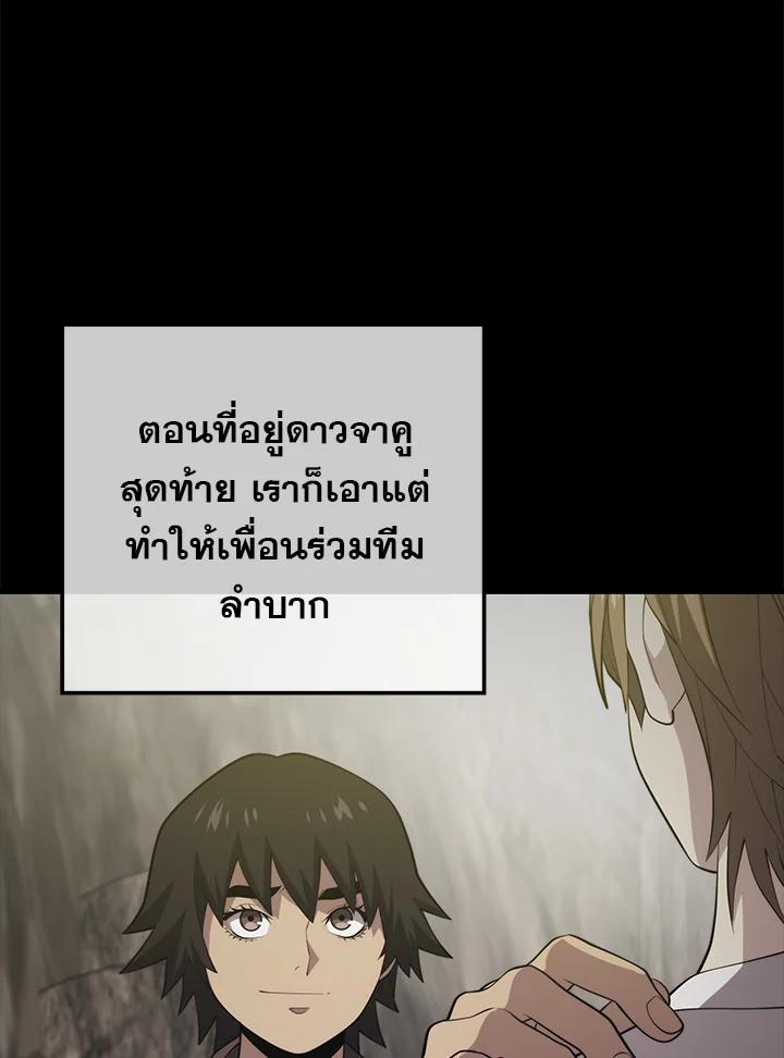 Doujin-Lc- อ่าน โดจิน มังฮวา เกาหลี ญี่ปุ่น จีน แปลไทย เนโครแมนเซอร์แห่งสถานีโซล ตอนที่ 1 2 3 4 5 6 7 8 9 10 11 12 13 14 ฟรี ไม่มีโฆษณา อ่าน โดจิน Manhwa เกาหลี ญี่ปุ่น จีน เรามีครบ คัดมาให้เน้นๆ โดจิน 18+ รับประกันความฟินโดย  Doujin Lc