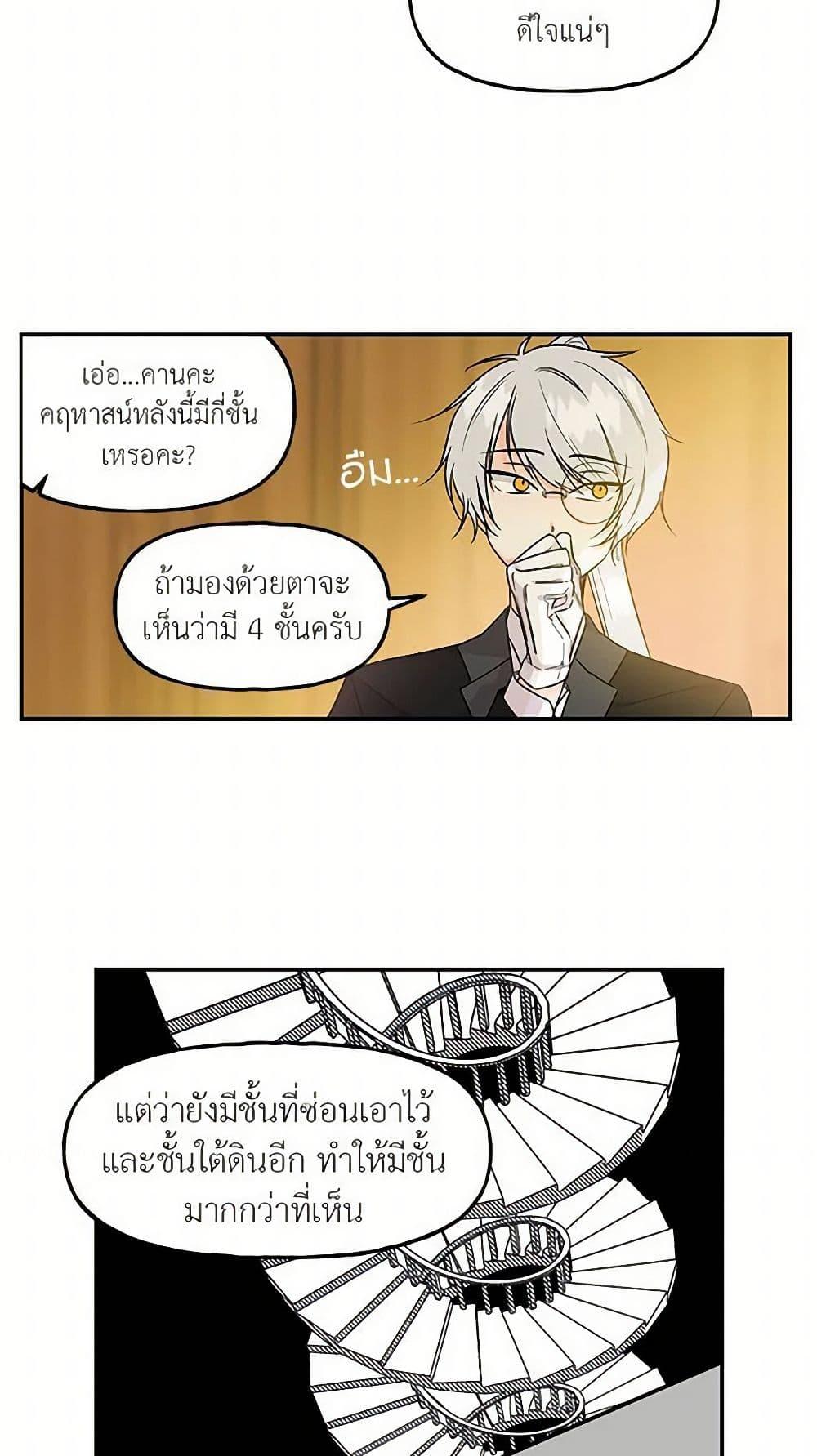 Manga-lc-com อ่านมังงะ อ่านการ์ตูน ออนไลน์ ฟรี Daughter of the Archmage ตอนที่ 1 2 3 4 5 6 7 8 9 10 11 12 13 14 ฟรี ไม่มีโฆษณา Manga-lc - อ่าน มังงะ อ่าน การ์ตูน ออนไลน์ อ่านมังงะ ฟรี