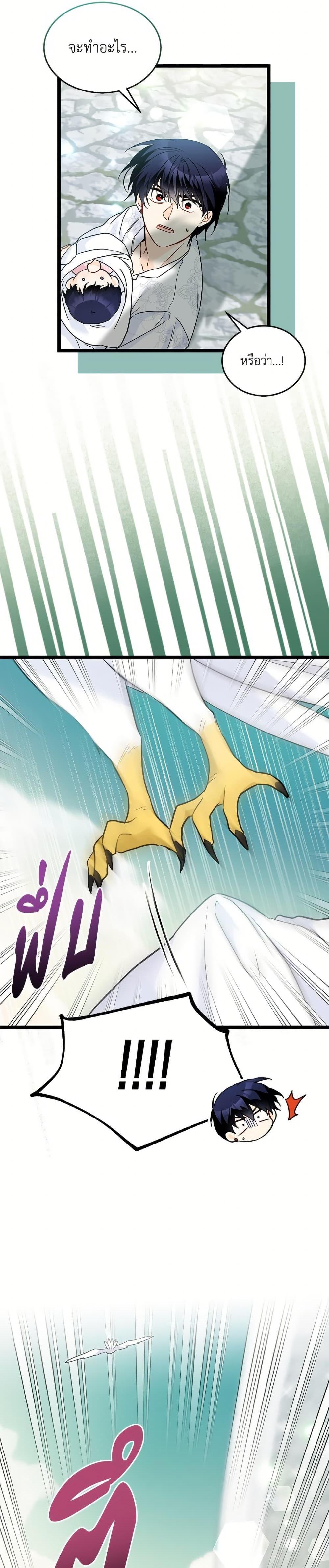 Manga-lc-com อ่านมังงะ อ่านการ์ตูน ออนไลน์ ฟรี The Symbiotic Relationship Between a Panther and a Rabbit ตอนที่ 1 2 3 4 5 6 7 8 9 10 11 12 13 14 ฟรี ไม่มีโฆษณา Manga-lc - อ่าน มังงะ อ่าน การ์ตูน ออนไลน์ อ่านมังงะ ฟรี