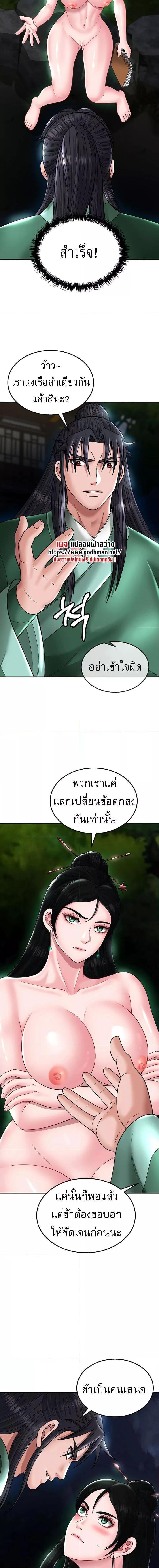 Manga-lc-com อ่านมังงะ อ่านการ์ตูน ออนไลน์ ฟรี I Ended Up in the World of Murim ตอนที่ 1 2 3 4 5 6 7 8 9 10 11 12 13 14 ฟรี ไม่มีโฆษณา Manga-lc - อ่าน มังงะ อ่าน การ์ตูน ออนไลน์ อ่านมังงะ ฟรี