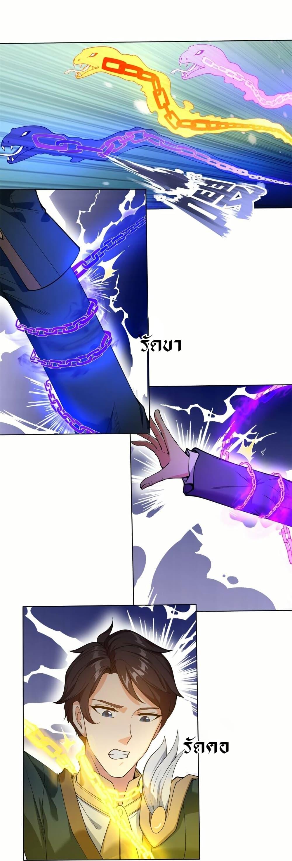 Manga-lc-com อ่านมังงะ อ่านการ์ตูน ออนไลน์ ฟรี Eternal god King ตอนที่ 1 2 3 4 5 6 7 8 9 10 11 12 13 14 ฟรี ไม่มีโฆษณา Manga-lc - อ่าน มังงะ อ่าน การ์ตูน ออนไลน์ อ่านมังงะ ฟรี