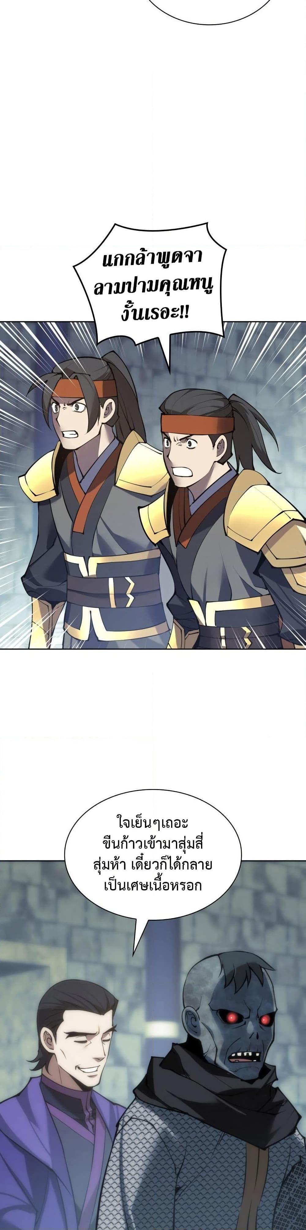 Manga-lc-com อ่านมังงะ อ่านการ์ตูน ออนไลน์ ฟรี Overgeared (Remake) ตอนที่ 1 2 3 4 5 6 7 8 9 10 11 12 13 14 ฟรี ไม่มีโฆษณา Manga-lc - อ่าน มังงะ อ่าน การ์ตูน ออนไลน์ อ่านมังงะ ฟรี