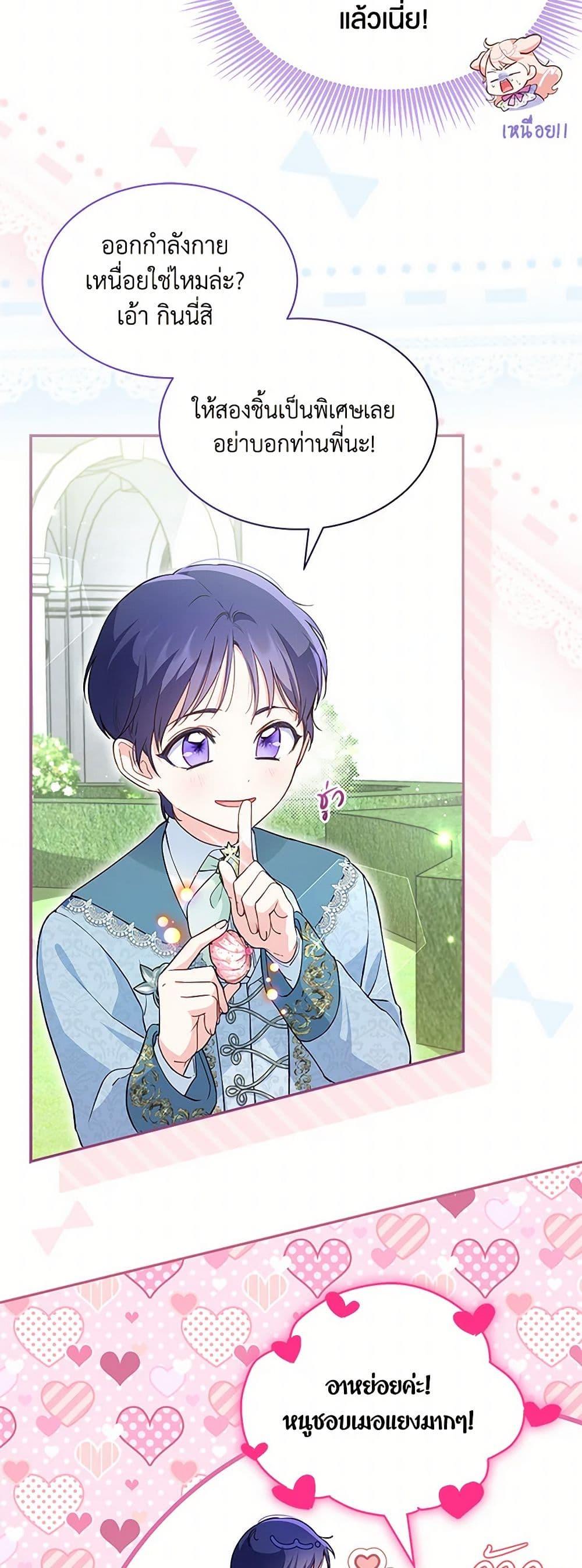 Manga-lc-com อ่านมังงะ อ่านการ์ตูน ออนไลน์ ฟรี Obsessed With Shuelina ตอนที่ 1 2 3 4 5 6 7 8 9 10 11 12 13 14 ฟรี ไม่มีโฆษณา Manga-lc - อ่าน มังงะ อ่าน การ์ตูน ออนไลน์ อ่านมังงะ ฟรี