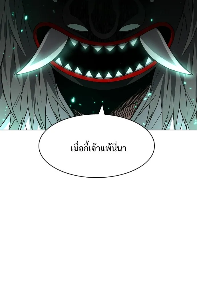 JAKDU ตอนที่ 74 รูปที่ 115