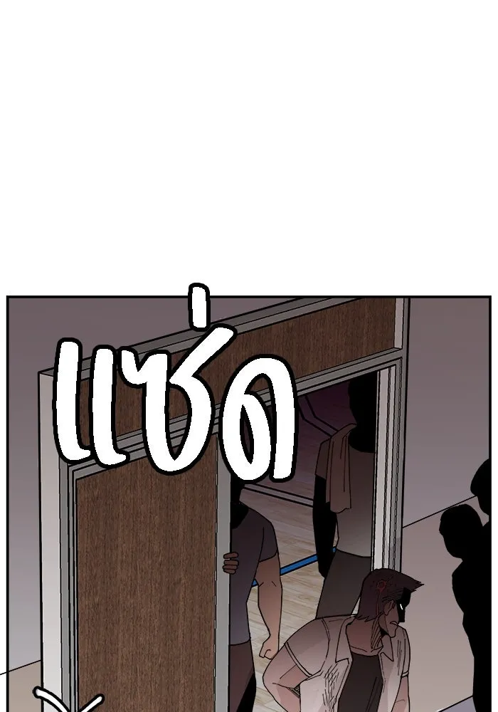 ห้องเรียนสาวแสบ ตอนที่ 8 รูปที่ 16