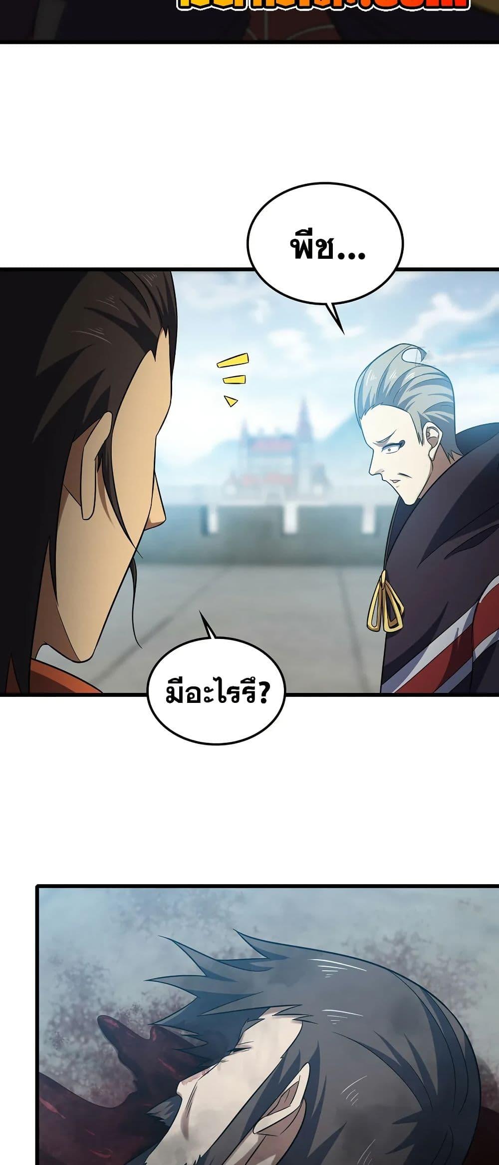 Manga-lc-com อ่านมังงะ อ่านการ์ตูน ออนไลน์ ฟรี My Wife is a Demon Queen ตอนที่ 1 2 3 4 5 6 7 8 9 10 11 12 13 14 ฟรี ไม่มีโฆษณา Manga-lc - อ่าน มังงะ อ่าน การ์ตูน ออนไลน์ อ่านมังงะ ฟรี