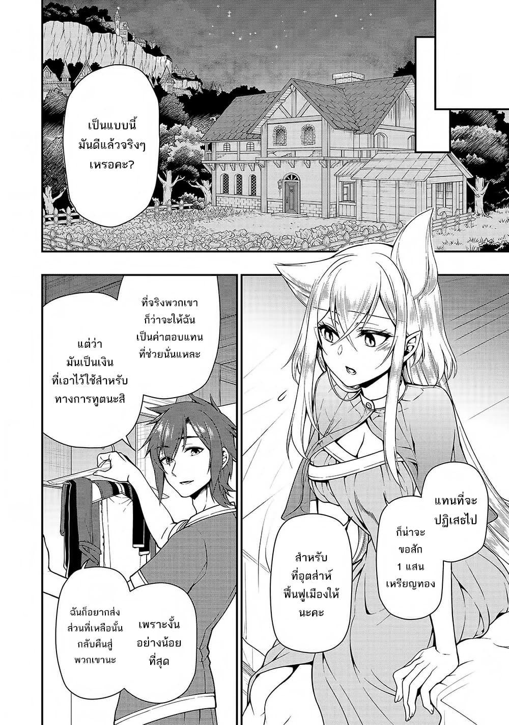 Manga-lc-com อ่านมังงะ อ่านการ์ตูน ออนไลน์ ฟรี Chillin Different World Life of the Ex-Brave Canditate was Cheat from Lv2 ตอนที่ 1 2 3 4 5 6 7 8 9 10 11 12 13 14 ฟรี ไม่มีโฆษณา Manga-lc - อ่าน มังงะ อ่าน การ์ตูน ออนไลน์ อ่านมังงะ ฟรี