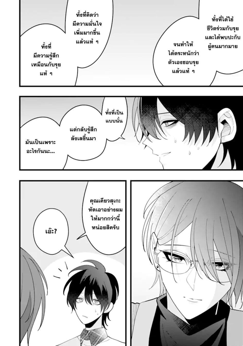 Manga-lc-com อ่านมังงะ อ่านการ์ตูน ออนไลน์ ฟรี Kekkon Shiyou. Rikon Zentei de. ตอนที่ 1 2 3 4 5 6 7 8 9 10 11 12 13 14 ฟรี ไม่มีโฆษณา Manga-lc - อ่าน มังงะ อ่าน การ์ตูน ออนไลน์ อ่านมังงะ ฟรี