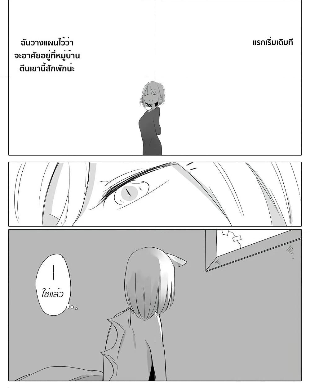 Manga-lc-com อ่านมังงะ อ่านการ์ตูน ออนไลน์ ฟรี Bocchi Kaibutsu to Moumoku Shoujo ตอนที่ 1 2 3 4 5 6 7 8 9 10 11 12 13 14 ฟรี ไม่มีโฆษณา Manga-lc - อ่าน มังงะ อ่าน การ์ตูน ออนไลน์ อ่านมังงะ ฟรี