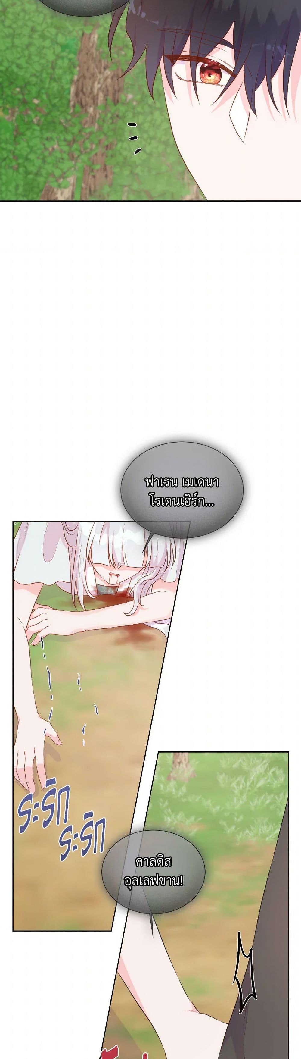 Manga-lc-com อ่านมังงะ อ่านการ์ตูน ออนไลน์ ฟรี Don’t Trust the Female Lead ตอนที่ 1 2 3 4 5 6 7 8 9 10 11 12 13 14 ฟรี ไม่มีโฆษณา Manga-lc - อ่าน มังงะ อ่าน การ์ตูน ออนไลน์ อ่านมังงะ ฟรี