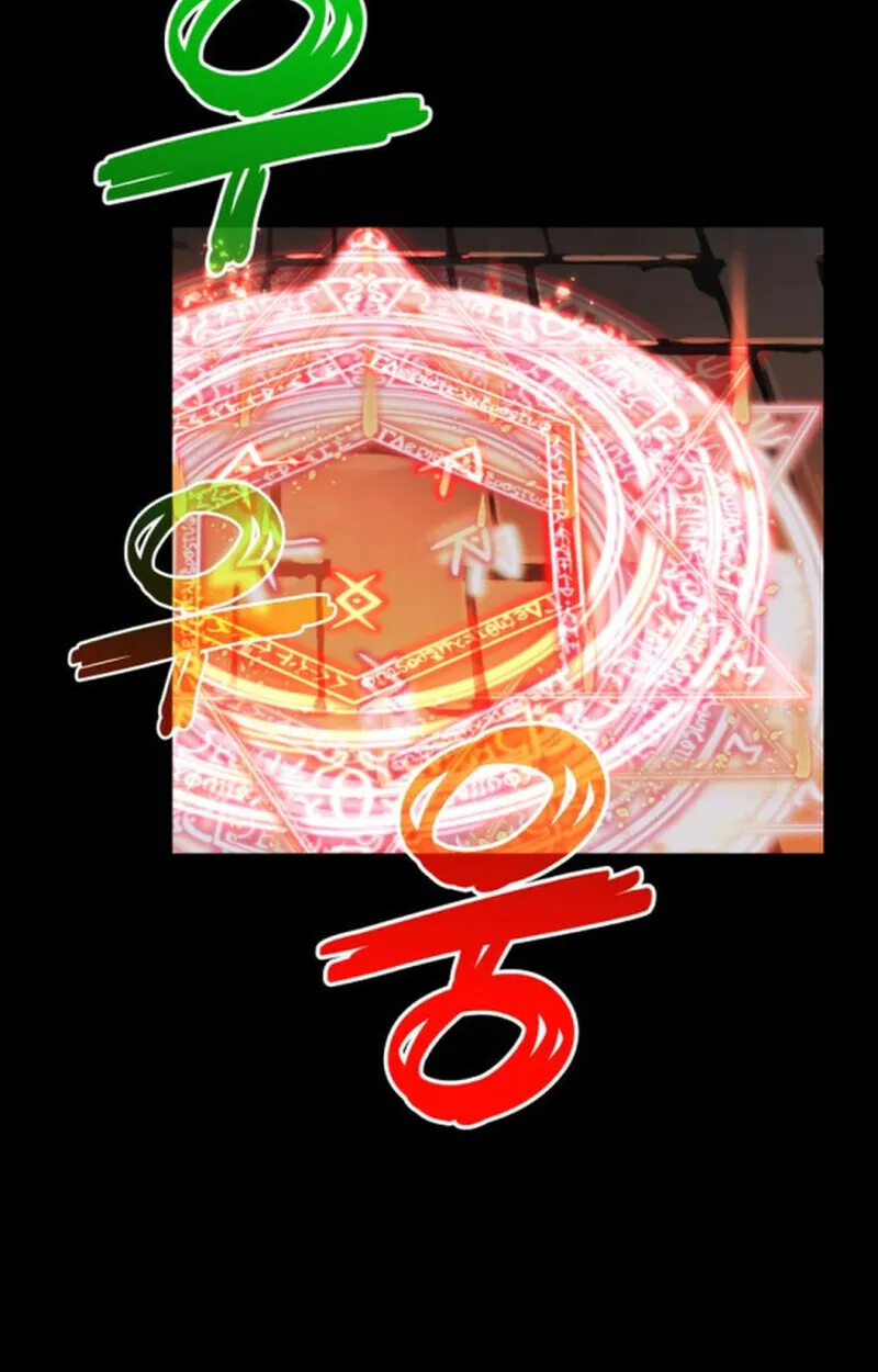 Player of a Fallen Noble Family ตอนที่ ตอนที่ 11 รูปที่ 29