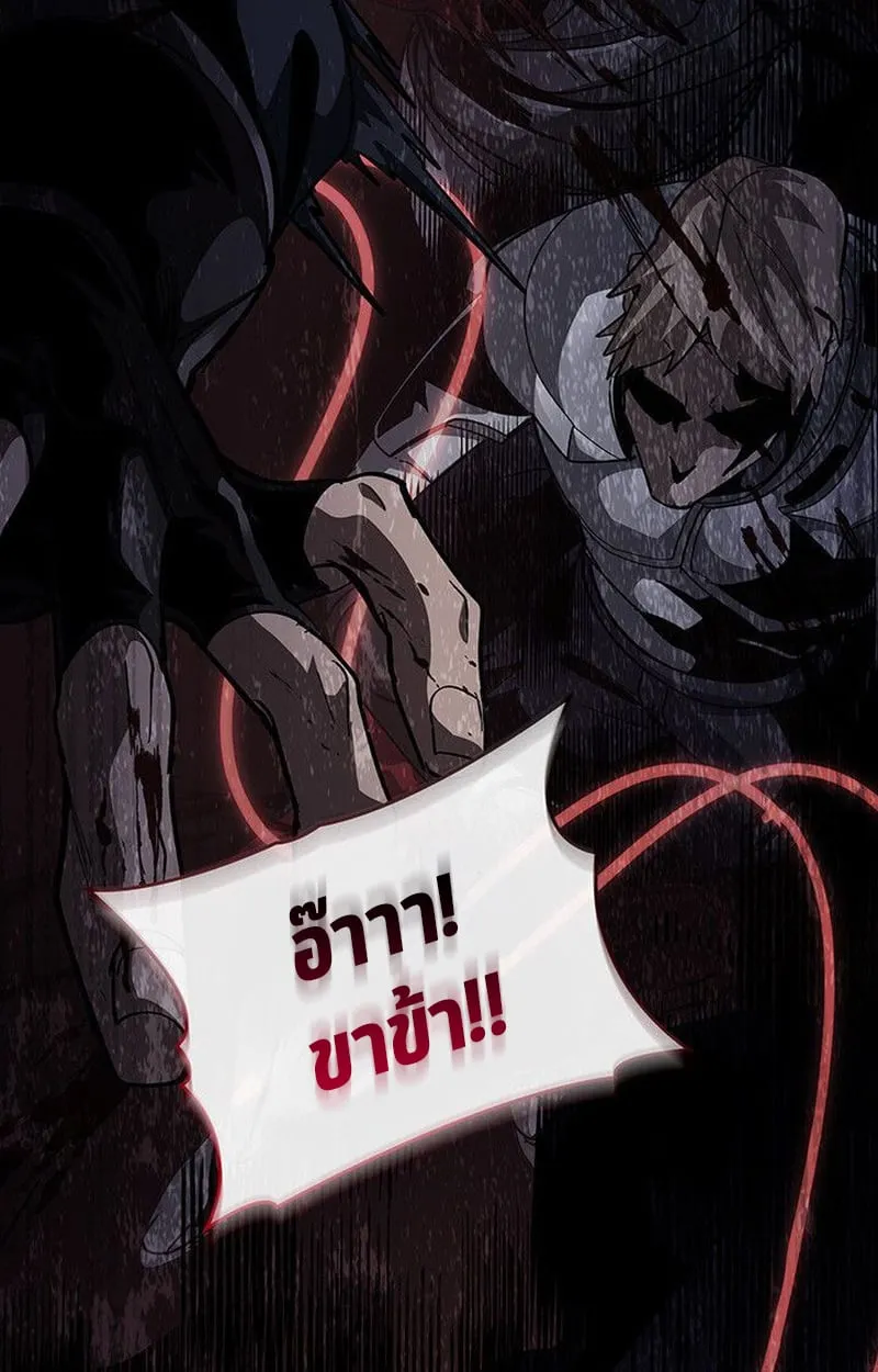 Crimson Reset ช_ว_ตคร_งท_สองของราช_นร_ตต_กาล หล_งจากหลบหน_มาคร_งป_ แวมไพร_ย_จ_นก_ถ_กส_งหารในท_ส_ด ตอนที่ ตอนที่ 16 รูปที่ 196