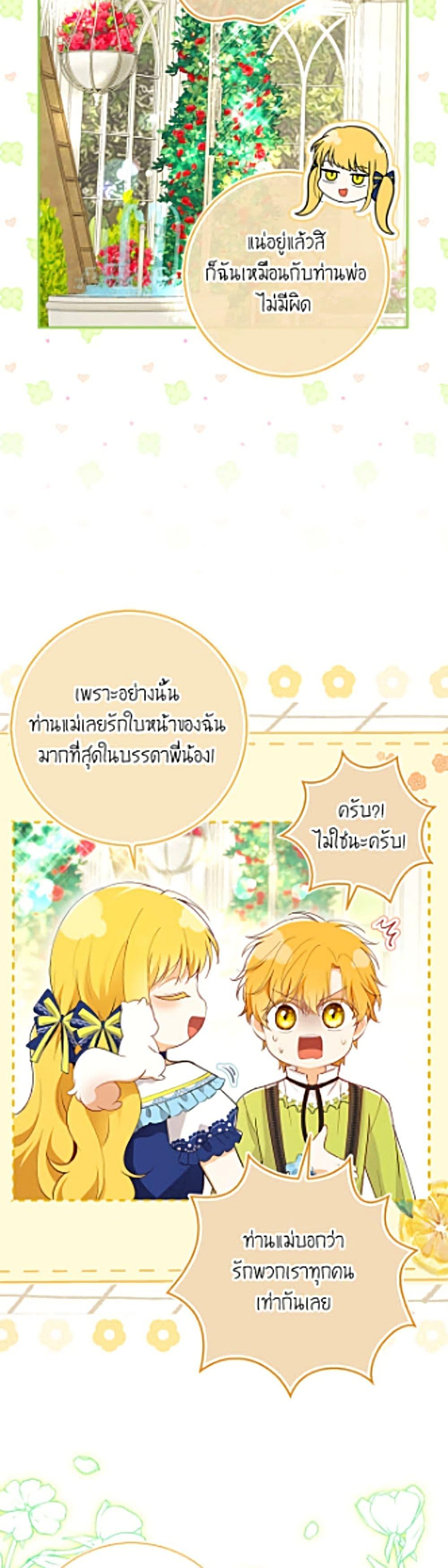 Manga-lc-com อ่านมังงะ อ่านการ์ตูน ออนไลน์ ฟรี Baby Squirrel Is Good at Everything ตอนที่ 1 2 3 4 5 6 7 8 9 10 11 12 13 14 ฟรี ไม่มีโฆษณา Manga-lc - อ่าน มังงะ อ่าน การ์ตูน ออนไลน์ อ่านมังงะ ฟรี
