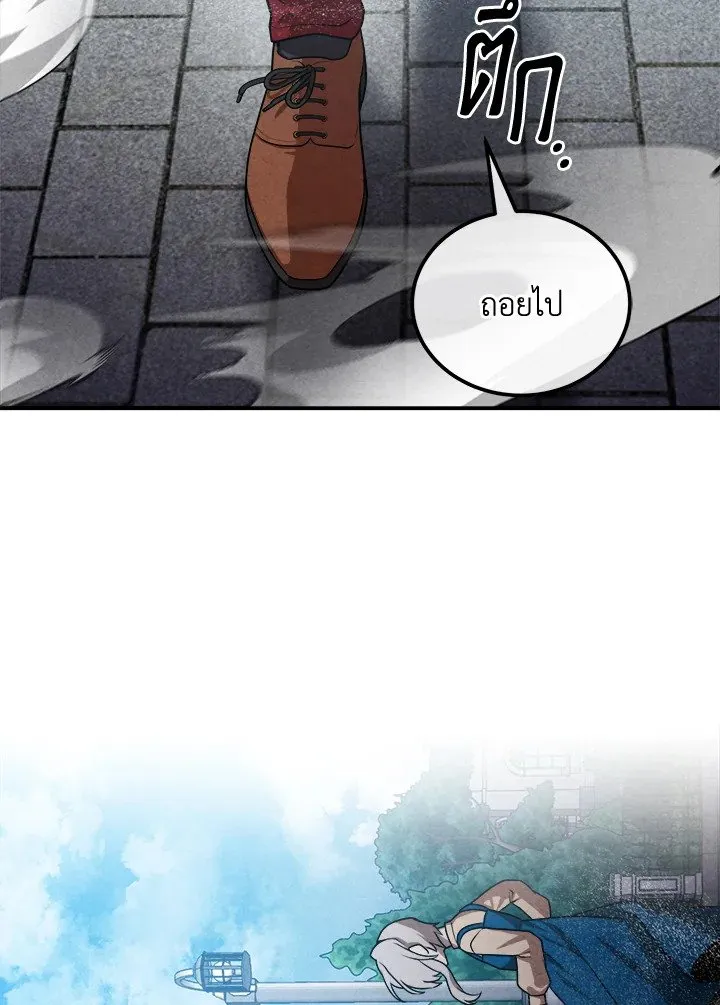 Legendary Youngest Son of the Marquis House ตอนที่ ตอนที่ 115 รูปที่ 66