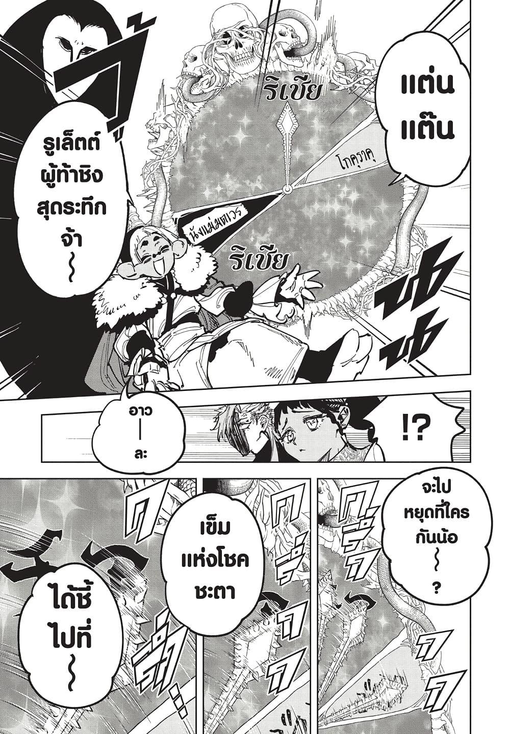 Manga-lc-com อ่านมังงะ อ่านการ์ตูน ออนไลน์ ฟรี Ichi the Witch ตอนที่ 1 2 3 4 5 6 7 8 9 10 11 12 13 14 ฟรี ไม่มีโฆษณา Manga-lc - อ่าน มังงะ อ่าน การ์ตูน ออนไลน์ อ่านมังงะ ฟรี