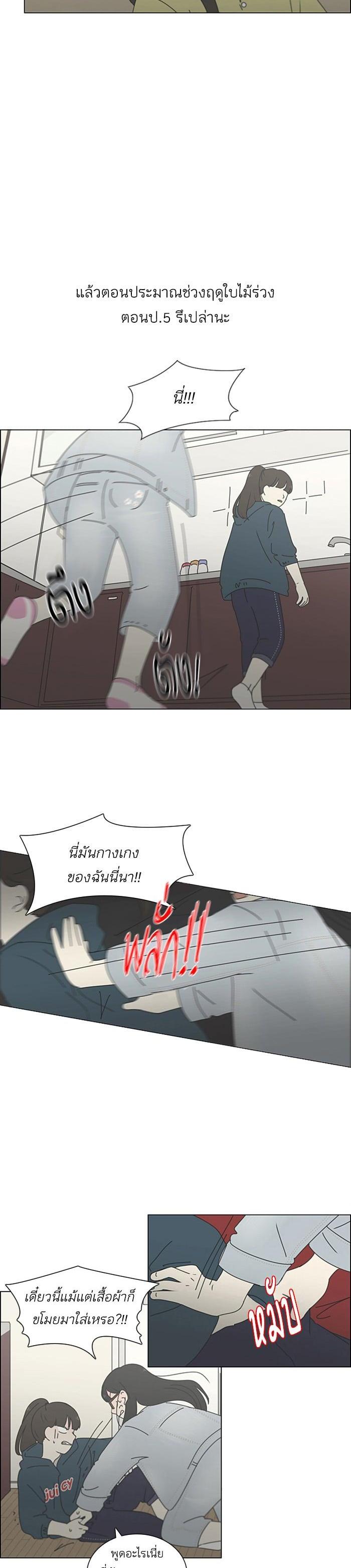 Manga-lc-com อ่านมังงะ อ่านการ์ตูน ออนไลน์ ฟรี Love Revolution รักนี้ต้องปฏิวัติ ตอนที่ 1 2 3 4 5 6 7 8 9 10 11 12 13 14 ฟรี ไม่มีโฆษณา Manga-lc - อ่าน มังงะ อ่าน การ์ตูน ออนไลน์ อ่านมังงะ ฟรี