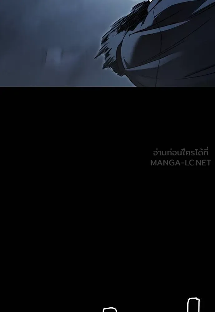 ยมราชลงทัณฑ์ ตอนที่ 58 รูปที่ 81