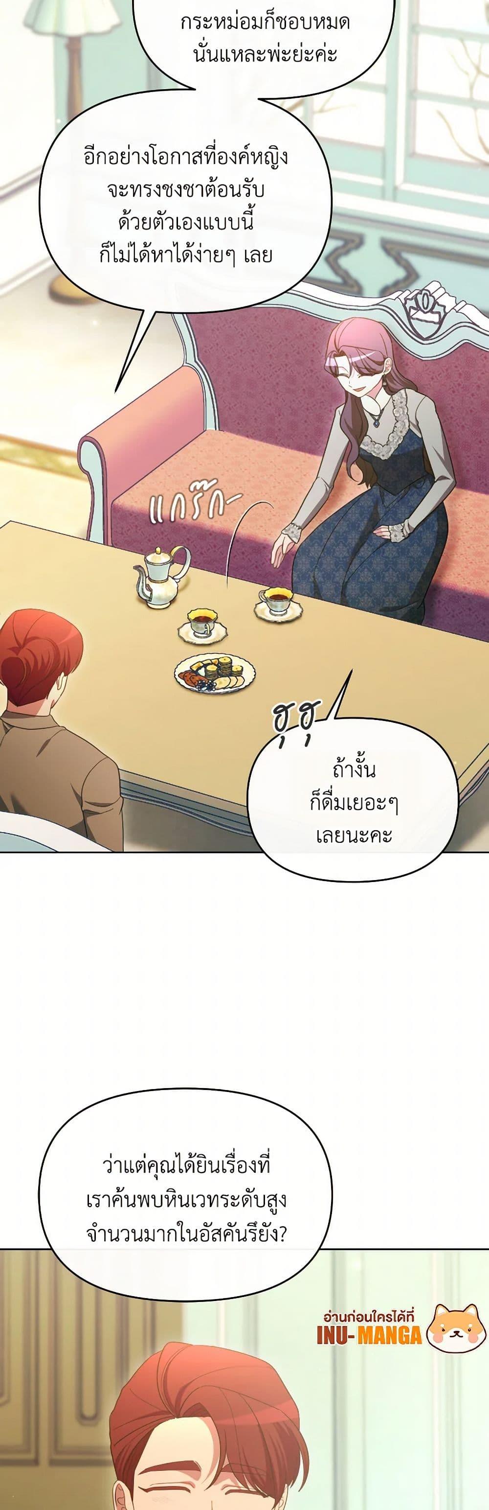Manga-lc-com อ่านมังงะ อ่านการ์ตูน ออนไลน์ ฟรี The Villainess’s Dazzling Debut ตอนที่ 1 2 3 4 5 6 7 8 9 10 11 12 13 14 ฟรี ไม่มีโฆษณา Manga-lc - อ่าน มังงะ อ่าน การ์ตูน ออนไลน์ อ่านมังงะ ฟรี