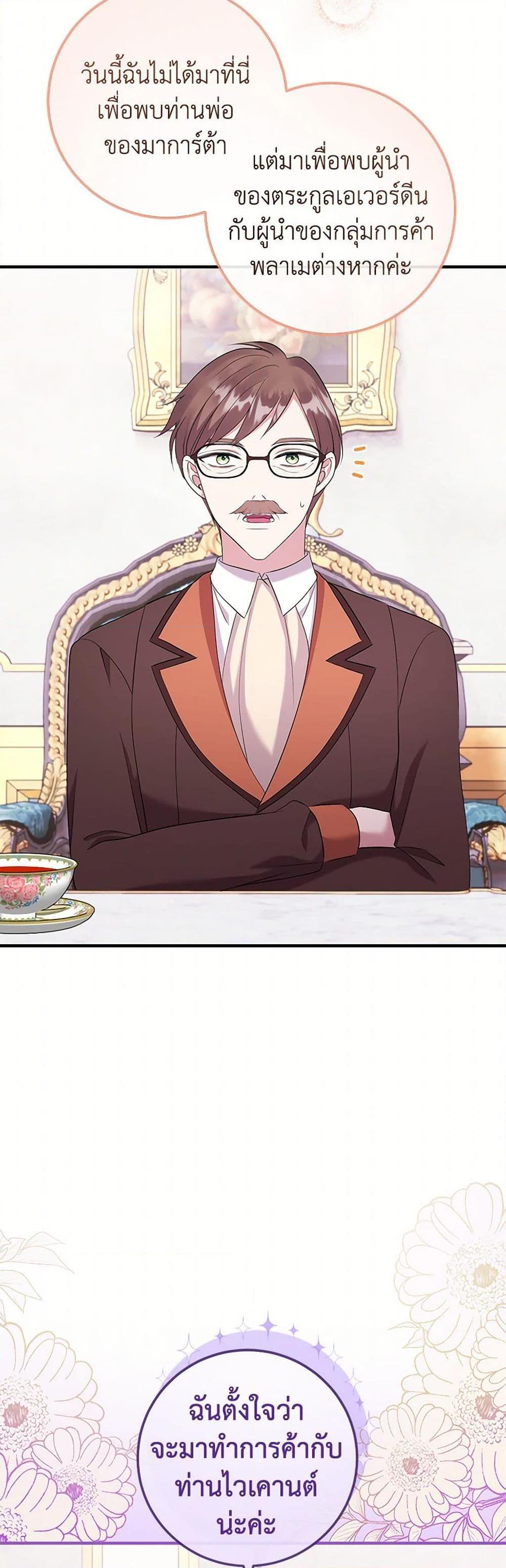 Manga-lc-com อ่านมังงะ อ่านการ์ตูน ออนไลน์ ฟรี Move, I’m Deciding the Ending! ตอนที่ 1 2 3 4 5 6 7 8 9 10 11 12 13 14 ฟรี ไม่มีโฆษณา Manga-lc - อ่าน มังงะ อ่าน การ์ตูน ออนไลน์ อ่านมังงะ ฟรี