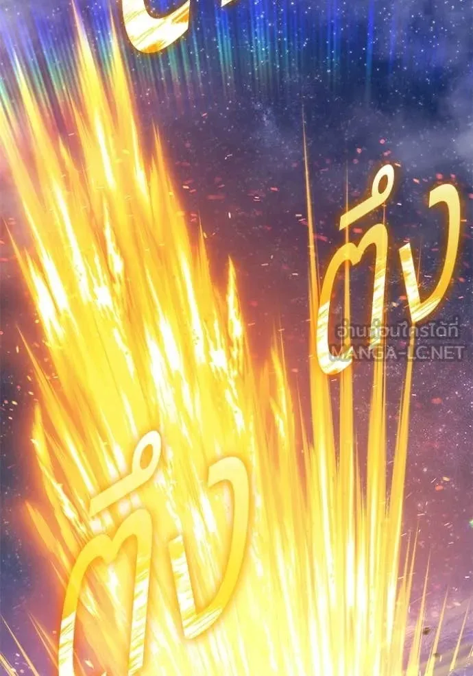 +99 ท่อนไม้ ตอนที่ 193 รูปที่ 77