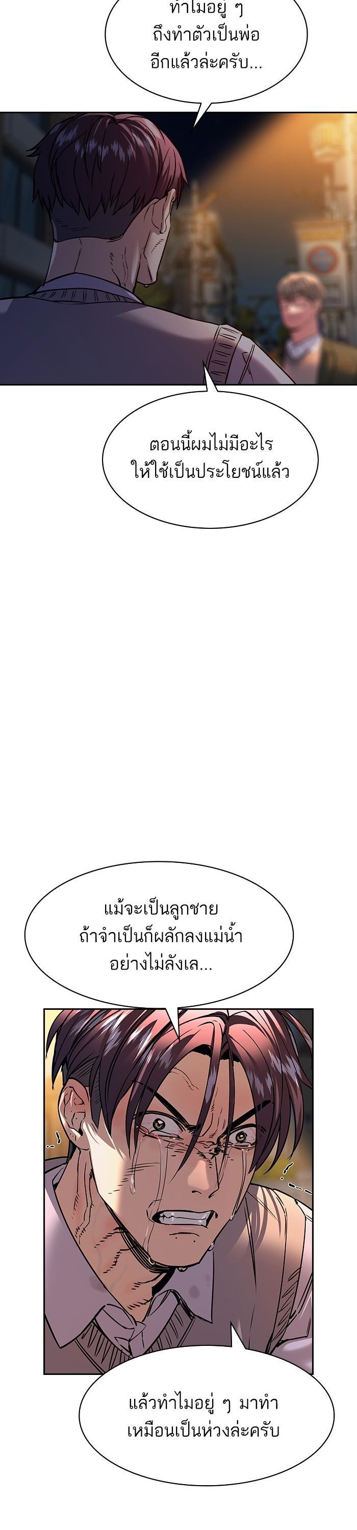 Manga-lc-com อ่านมังงะ อ่านการ์ตูน ออนไลน์ ฟรี The World Is Money and Power กลโกงโลกพนัน ตอนที่ 1 2 3 4 5 6 7 8 9 10 11 12 13 14 ฟรี ไม่มีโฆษณา Manga-lc - อ่าน มังงะ อ่าน การ์ตูน ออนไลน์ อ่านมังงะ ฟรี