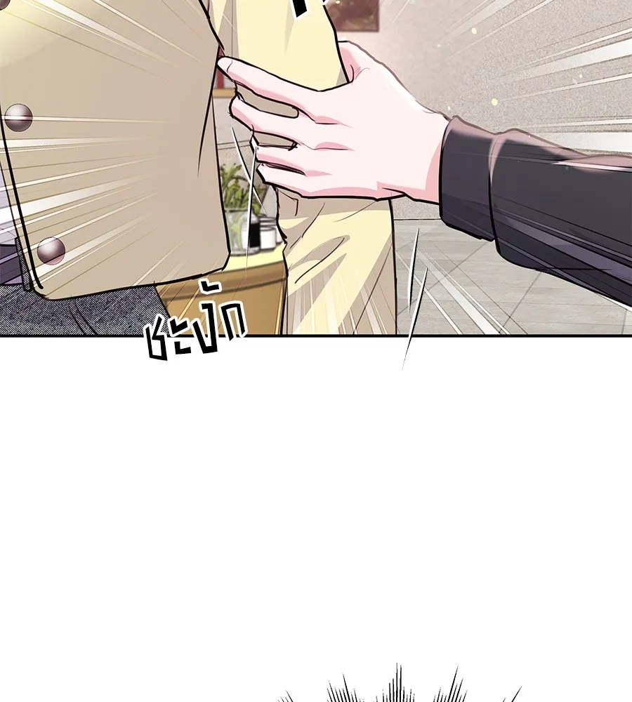 คิมหันต์นิรันดร ตอนที่ 26 รูปที่ 14