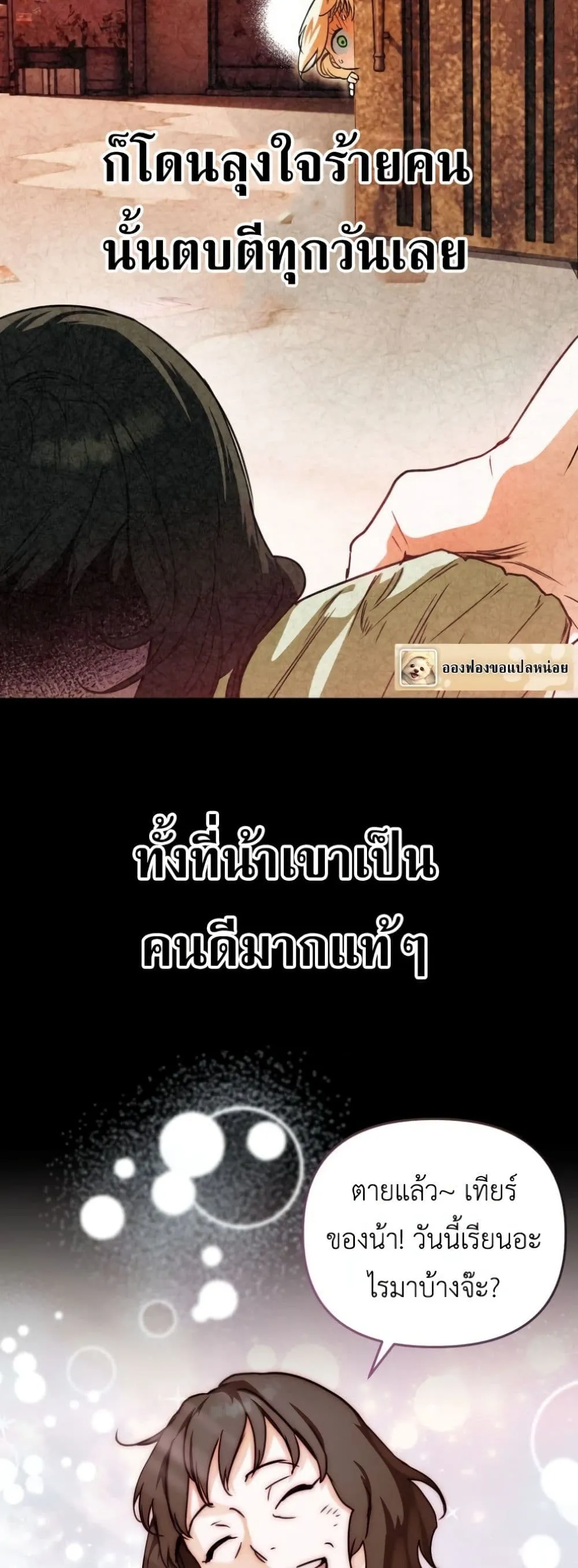 Manga-lc-com อ่านมังงะ อ่านการ์ตูน ออนไลน์ ฟรี Secretly Strong and Searching for My Daddy ตอนที่ 1 2 3 4 5 6 7 8 9 10 11 12 13 14 ฟรี ไม่มีโฆษณา Manga-lc - อ่าน มังงะ อ่าน การ์ตูน ออนไลน์ อ่านมังงะ ฟรี