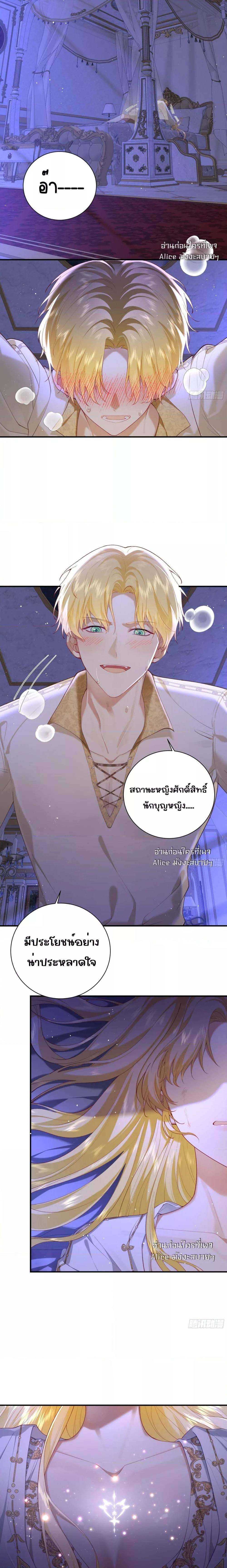 Manga-lc-com อ่านมังงะ อ่านการ์ตูน ออนไลน์ ฟรี Didn’tWeAgree ตอนที่ 1 2 3 4 5 6 7 8 9 10 11 12 13 14 ฟรี ไม่มีโฆษณา Manga-lc - อ่าน มังงะ อ่าน การ์ตูน ออนไลน์ อ่านมังงะ ฟรี