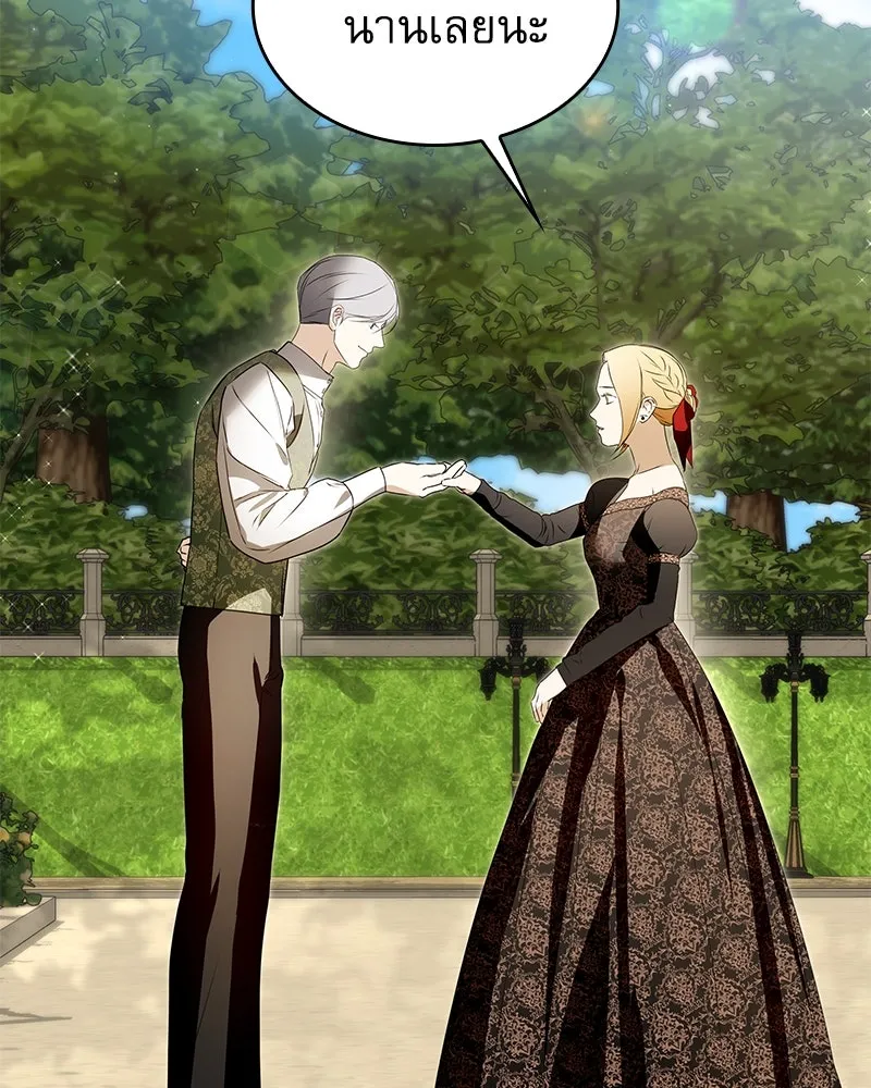 กำราบรักร้ายนายจอมพยศ ตอนที่ 52 รูปที่ 52