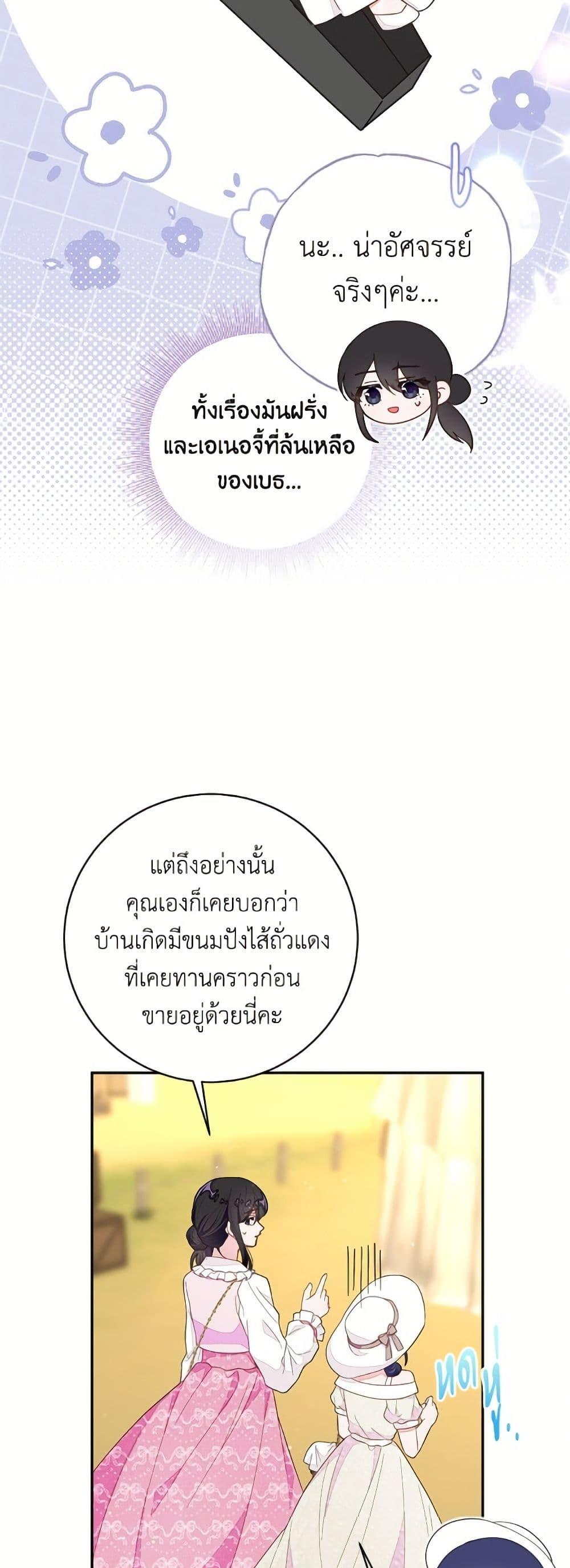 Manga-lc-com อ่านมังงะ อ่านการ์ตูน ออนไลน์ ฟรี The Bad Ending Of The Otome Game ตอนที่ 1 2 3 4 5 6 7 8 9 10 11 12 13 14 ฟรี ไม่มีโฆษณา Manga-lc - อ่าน มังงะ อ่าน การ์ตูน ออนไลน์ อ่านมังงะ ฟรี