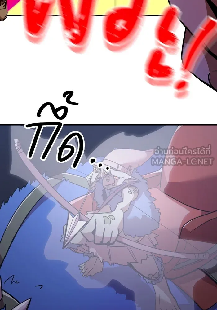 เพลเยอร์เลือดเทวะ ตอนที่ 8 สเตจ  ช่องเขาคาราคาร์ล ② รูปที่ 108