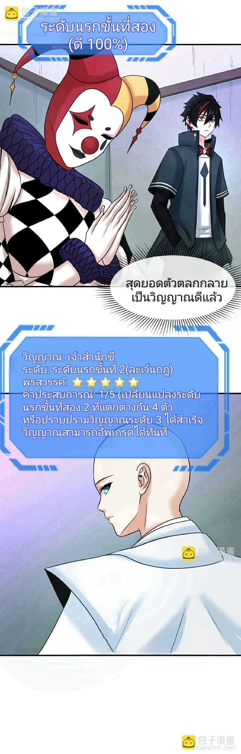 Manga-lc-com อ่านมังงะ อ่านการ์ตูน ออนไลน์ ฟรี The Age of Ghost Spirits ตอนที่ 1 2 3 4 5 6 7 8 9 10 11 12 13 14 ฟรี ไม่มีโฆษณา Manga-lc - อ่าน มังงะ อ่าน การ์ตูน ออนไลน์ อ่านมังงะ ฟรี