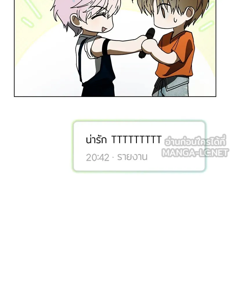 ย้อนเวลามาเป็นมักเน่ ตอนที่ 39 รูปที่ 51