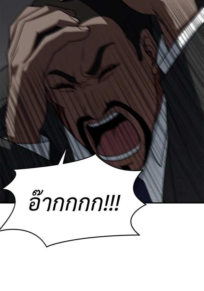 ช่วยเปลี่ยนฉันที ตอนที่ 146. ฮานายอง 19 รูปที่ 14