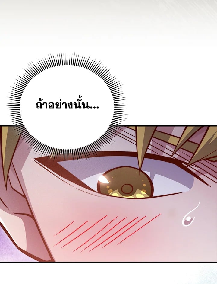 Manga-lc-com อ่านมังงะ อ่านการ์ตูน ออนไลน์ ฟรี The Lord of Coins ตอนที่ 1 2 3 4 5 6 7 8 9 10 11 12 13 14 ฟรี ไม่มีโฆษณา Manga-lc - อ่าน มังงะ อ่าน การ์ตูน ออนไลน์ อ่านมังงะ ฟรี
