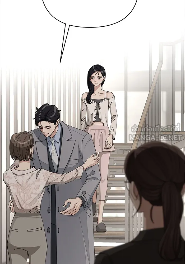 ความรักของอิซอบ ตอนที่ 24 รูปที่ 6