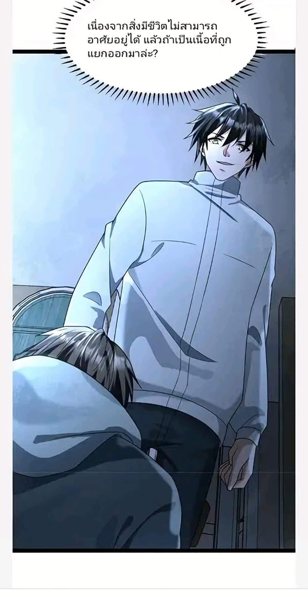 Manga-lc-com อ่านมังงะ อ่านการ์ตูน ออนไลน์ ฟรี Freezing the World I Built a Doomsday Safehouse ตอนที่ 1 2 3 4 5 6 7 8 9 10 11 12 13 14 ฟรี ไม่มีโฆษณา Manga-lc - อ่าน มังงะ อ่าน การ์ตูน ออนไลน์ อ่านมังงะ ฟรี